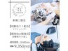 【頭皮のベタつき/におい軽減】W炭酸!スパシャン&頭浸浴◇9680円→9350円