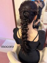 ヘアーセット モコロ(Hair Set MOCORO)&nbsp;お仕事ヘアセット