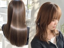 スパイスシー(spice_c)