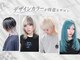 ニューヨークニューヨーク 三宮店(NYNY)の写真/【ハイトーンやインナーカラー】であなただけのデザインカラーに！［三宮/元町］