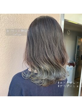 ワット 新宿店 【W-ワット-新宿店 担当Satomi】カーキグレージュグラデーション