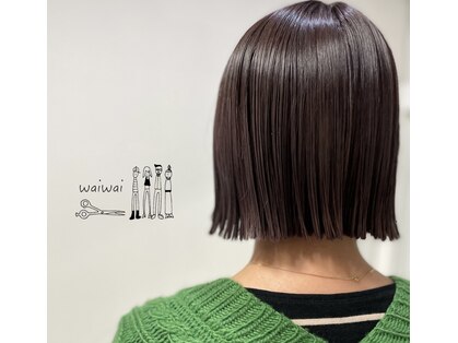 ヘアーアンドビューティ ワイワイ(hair&beauty WAIWAI)の写真