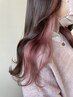 【ちらっとオシャレ】カット＋インナーケアブリーチ＋カラー＋トリートメント
