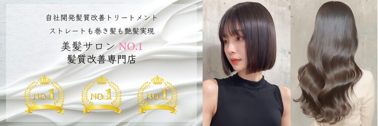 フォームフォローズファンクション 清澄白河(FORM FOLLOWS FUNCTION)のサロンヘッダー