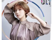 大人可愛いが得意なアメリ＊ amelie et garcon［仏：可愛い女の子＆かっこ良い男の子］amelie 武蔵浦和