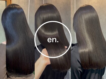 エン(en.)の写真