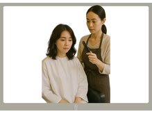 お直しはできますか？