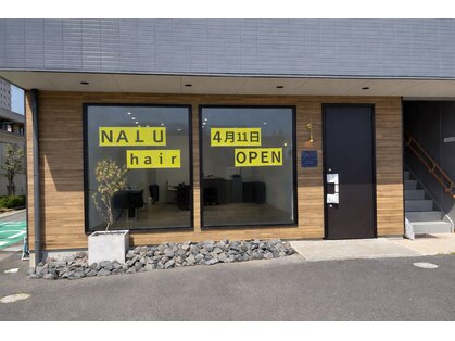 ナル(NALU)の写真