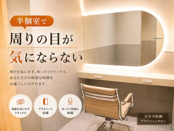 TRANS SALON 吉祥寺　白髪染め/白髪ぼかし/AI頭皮診断の写真/【吉祥寺OPEN】吉祥寺で唯一3AIが頭皮で徹底分析する頭皮診断師。頭皮や白髪悩みをマンツーマンで寄り添う