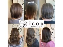 イコウヘアデザイン(icou hair design)の雰囲気（白髪染も明るく【白髪ぼかし】ハイライトなどで明るいカラーへ♪）