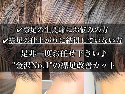 ヘアスペース クレール(hair space clair)の写真