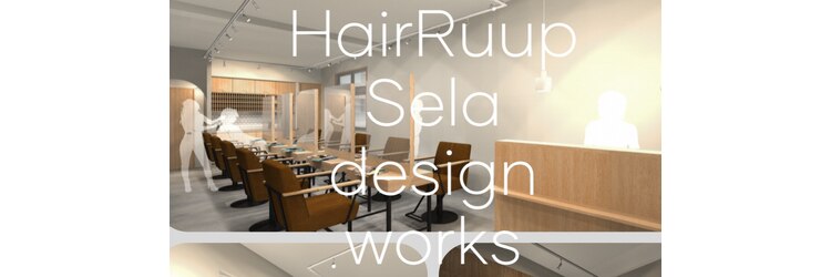 ヘアーループセラデザインワークス(Hair ruup Sela design works)のサロンヘッダー