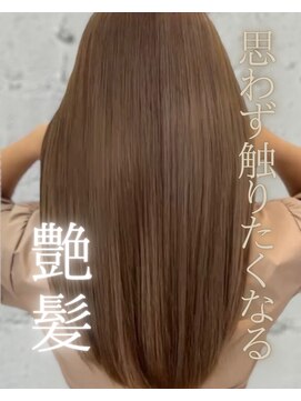 アスパイア(ASPIRE) 艶髪×ストレート×ロング 20代30代40代