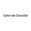 サロンドショコラ(Salon de Chocolat)のお店ロゴ