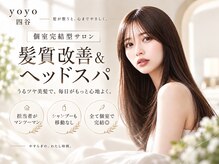 ヨヨ(yoyo)