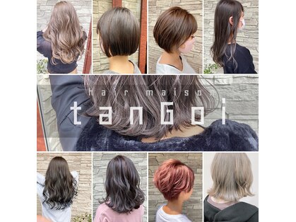 タンゴイ(tanGoi)の写真
