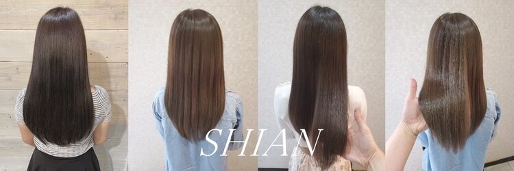 シアン 立川店(Shian)のサロンヘッダー