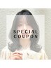 丁寧カウンセリングカット＋カラー＋オージュアトリートメント￥16170→￥7000