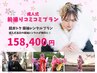 成人式前撮りコミコミプラン♪前撮りデータ付き振袖レンタル着付けヘアセット