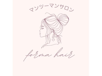 フォルマヘアー(forma hair)の写真