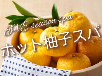 EVE hair lounge【イヴ　ヘアラウンジ】