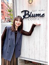 ブルーム コスタ(Blume COSTA)&nbsp;柴田 梨那