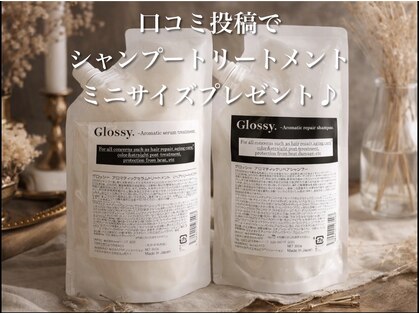 シェノン 西梅田(CHAINON)の写真