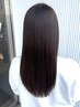 【自然にまっすぐストレート】縮毛矯正ストレート ¥15000