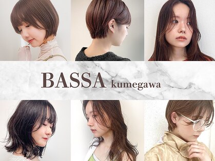 バサ 久米川店(BASSA)の写真