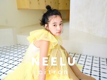 ニール シトロン 名古屋 伏見 丸の内(NEELU citron)