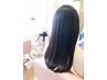 【髪質改善】シルキー美髪ストレート(肩下)