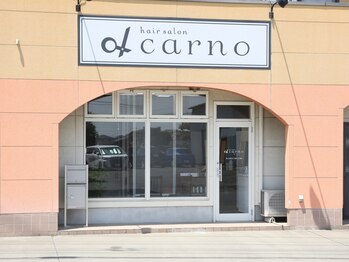 カーノ(carno)の写真/NEWOPEN☆完全マンツーマンサロンの【hair salon carno】高い技術力×丁寧なカウンセリング♪