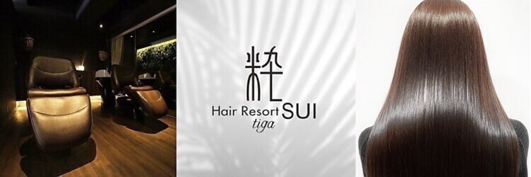 ヘアリゾート粋 ティガ 池袋店(tiga)のサロンヘッダー