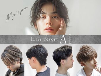 hair resort Ai 駒込店 巣鴨/王子【ヘアリゾートエーアイ】
