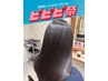 【対象期間限定】最高峰オージュアトリートメント＋オージュアSHTR 500ml付き