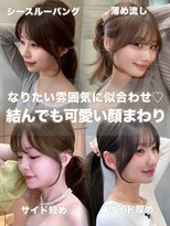 グロー 大宮(GLROW)&nbsp;★なりたい雰囲気に似合わせ！結んでも可愛い