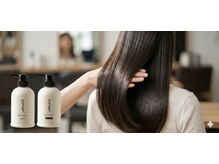 最新髪質改善ブランド【髪にドラマを。】を贅沢に導入