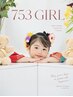 追加なし【七五三フルセット】衣装・ヘアメイク・家族撮影&全データ付