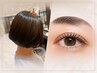 【大橋限定】まつ毛パーマ＋カット＋炭酸泉＋ヘアトリートメント￥14,300