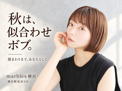 マーブルズ 横浜店(marbles)の写真