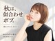 マーブルズ 横浜店(marbles)の写真