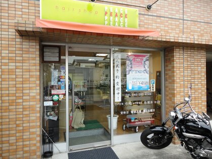 ヘアーショップ ピース(hair shop PEACE)の写真