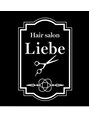 ヘアーサロン リーベ 東久留米店(Hair Salon Liebe)/Hair Salon Liebe東久留米店