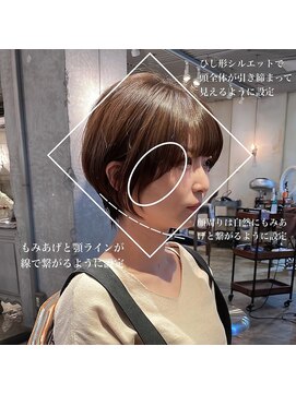 髪質改善と縮毛矯正の専門店 サンティエ(scintiller) 大人可愛い20代30代40代小顔ワンサイドショートボブ丸み前下がり