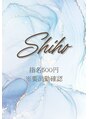 アーミー(Aremy) shiho 