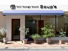 スープ 柏(Soup'e)
