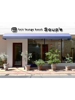 技術は大前提、上質なサービスにもこだわるオトナ女性向け本格ヘアサロン。