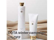 リレーション(Relation)