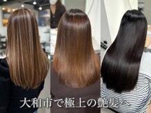 エルピス 大和店(elpis)の雰囲気（白髪に合わせた縮毛矯正で朝楽にします!［白髪ぼかし/縮毛矯正］）