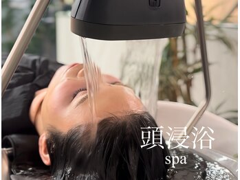 クレット(CLETO)の写真/【名駅】全コースに+2000円で頭浸浴セット◎炭酸のチカラで頭皮・髪をクレンジングし自律神経を整えます!